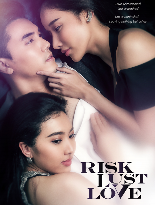 RISK LUST LOVE